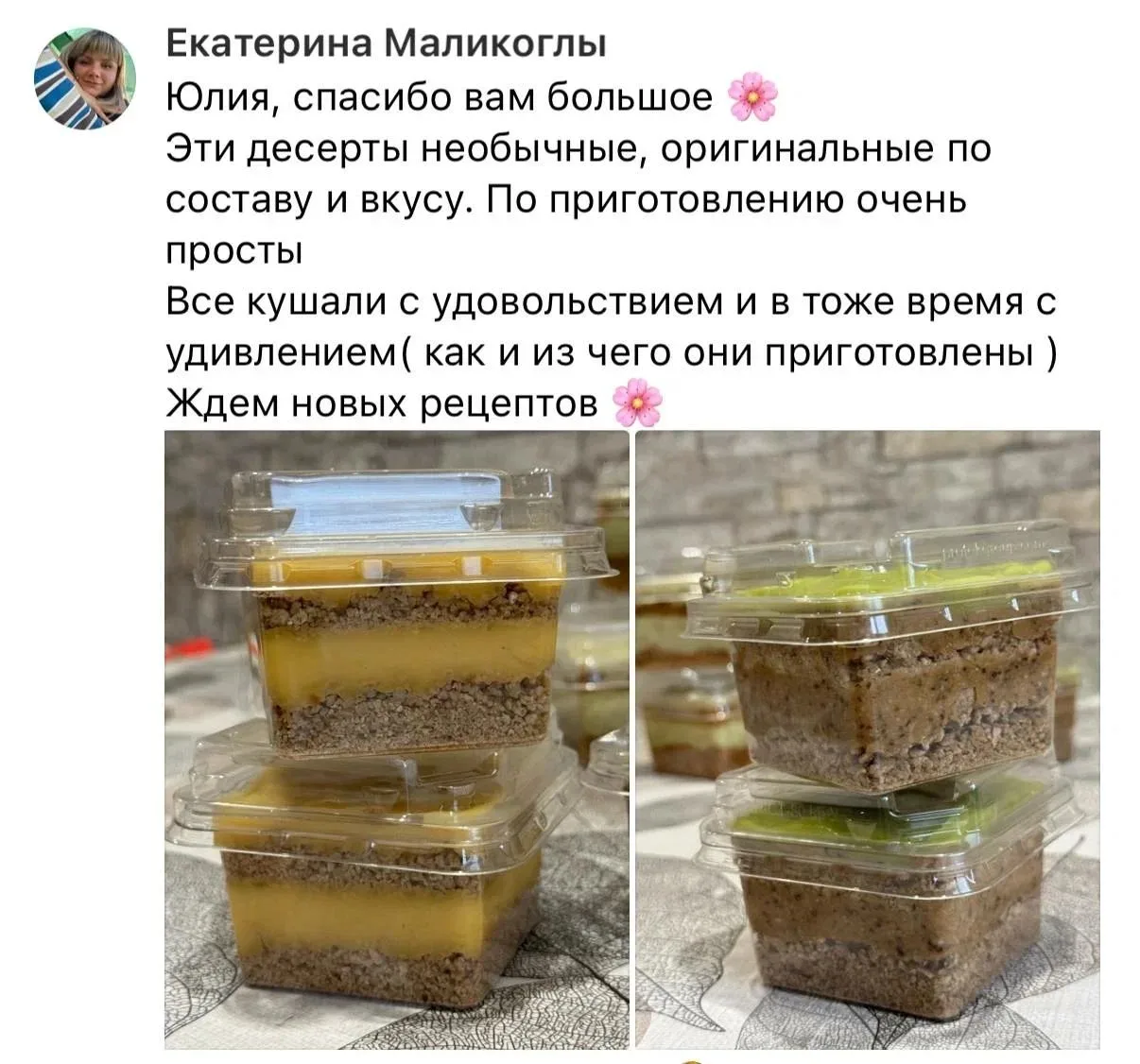 Девочки, на этой неделе для вас выгодные предложения 👇  1️⃣ Тортики в дегидраторе 3990 руб вместо 49