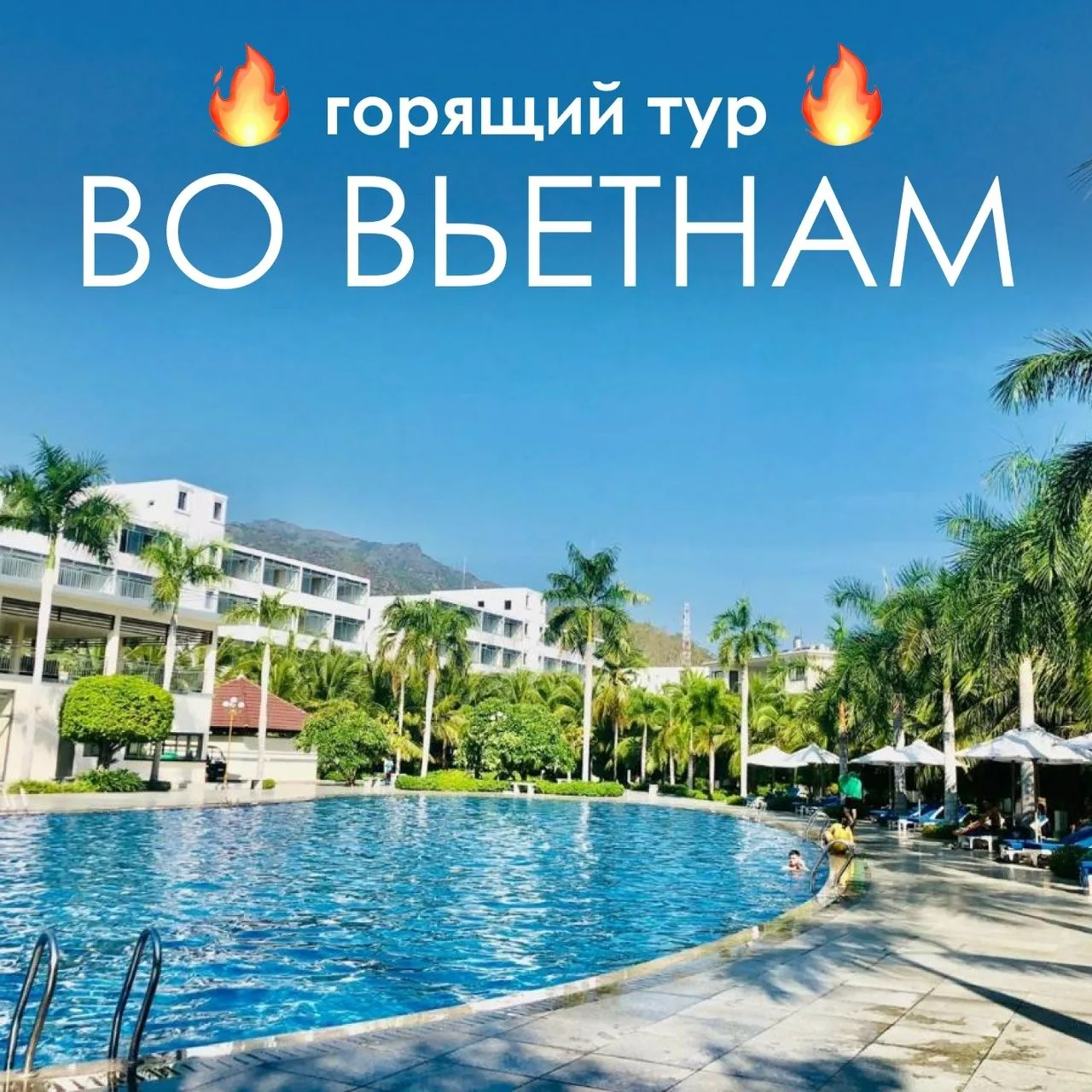ВЫГОДНЕЕ ЧЕМ ТУРЦИЯ 🔥 ОТЛИЧНАЯ ПЯТЕРКА В НЯЧАНГЕ