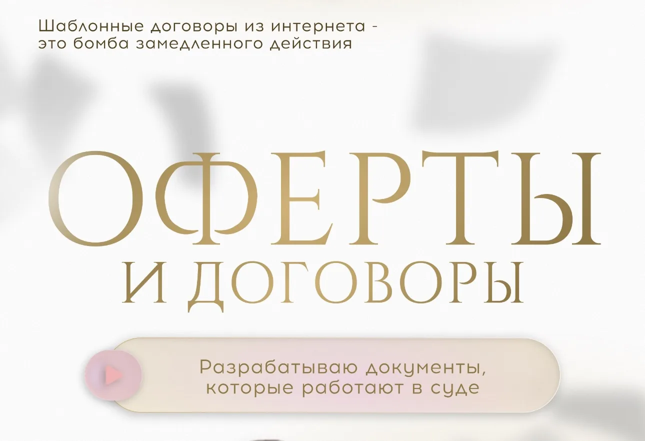 Важно‼️ новые штрафы для администраторов сайтов - до 700 000 ₽ 🥵!!