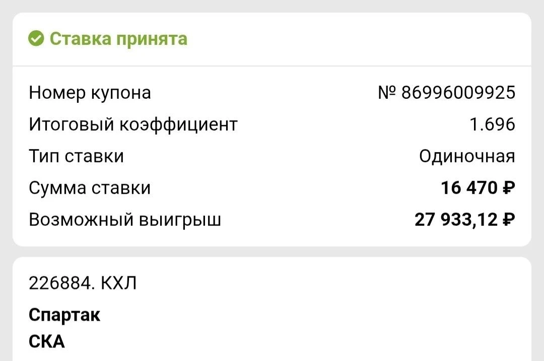 Хоккей 🏒