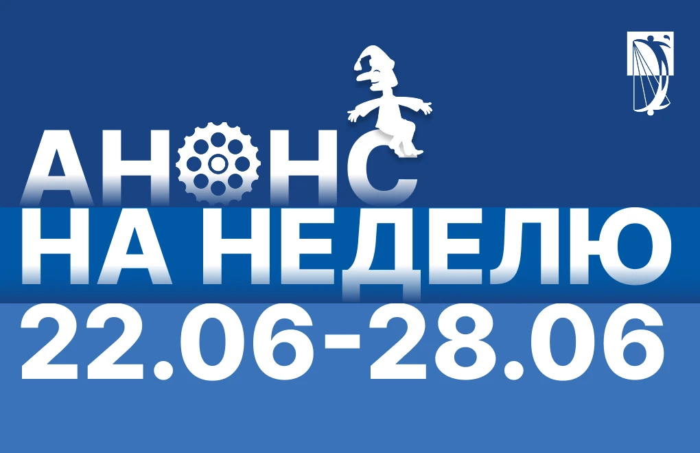 🎭На этой неделе в Екатеринбургском театре кукол🎭

На некоторые спектакли билетов уже нет, но вы мо