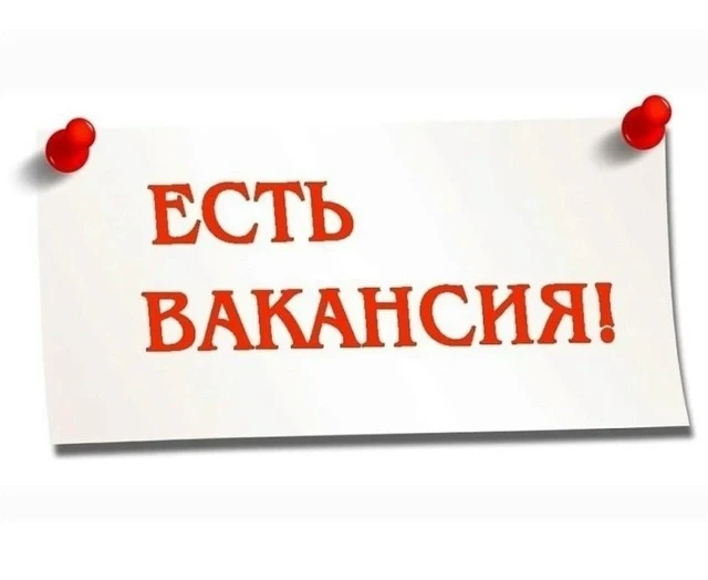 В наш дружный коллектив срочно требуется кухонный рабочий, обращаться по любым вопросам...