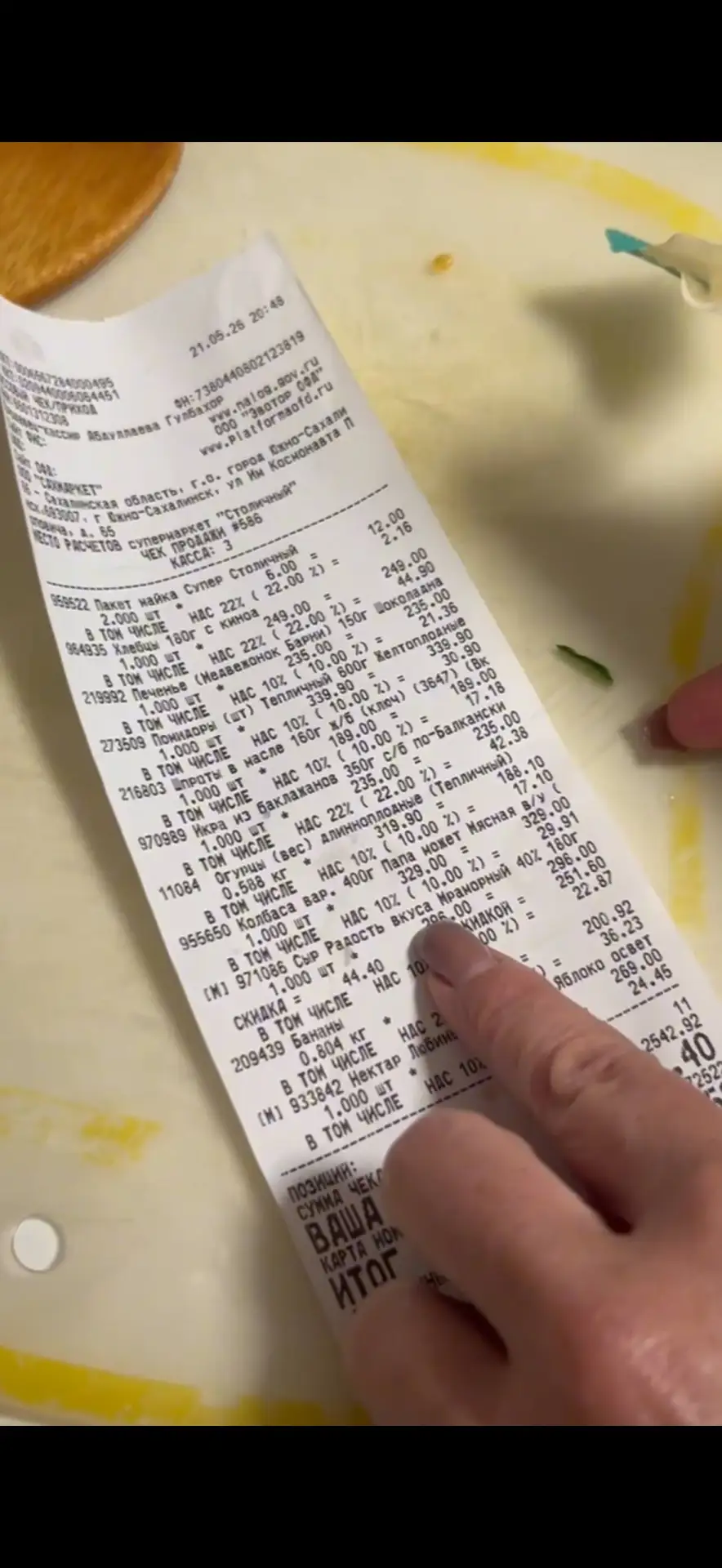 Столичный — это про отсутствие качества и нереальные цены на порченные продукты.   Сыр приобретён в 