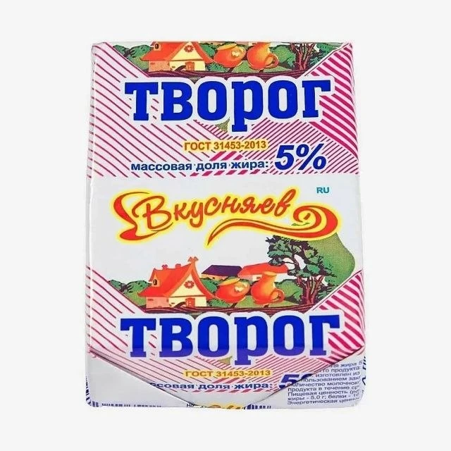 Обнаружена кишечная палочка в твороге для детских садов