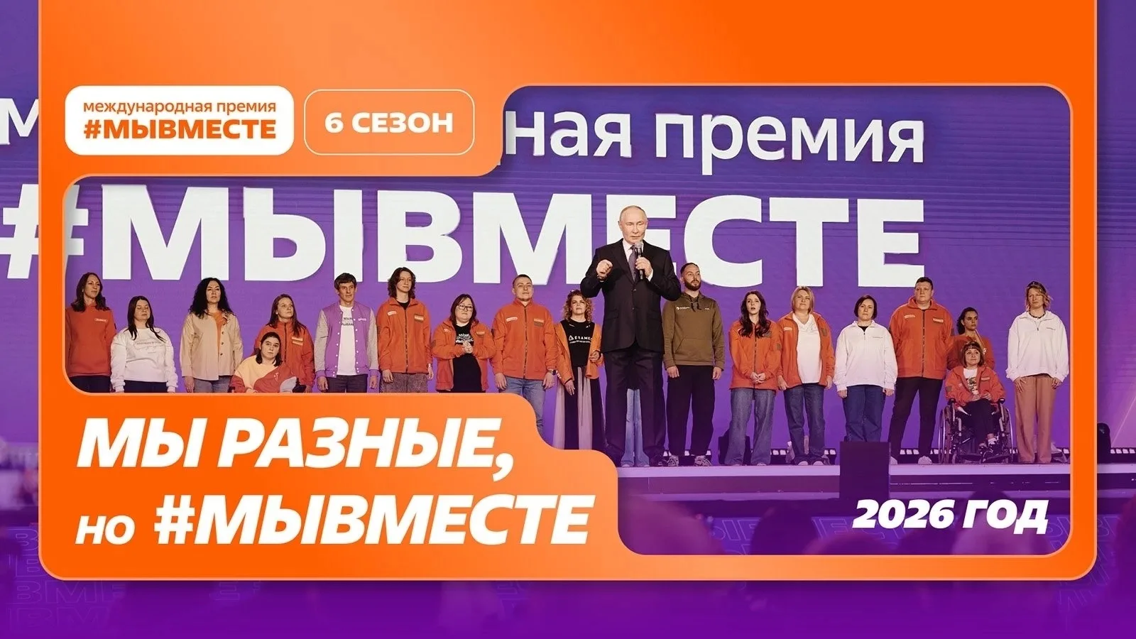 📣Возможность заявить о своей инициативе

Продолжается прием заявок на Международную Премию «Мы вмес