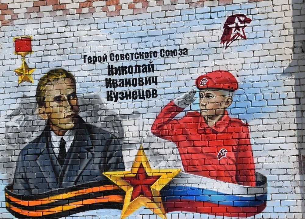 Память о Героях — наша гордость⚡️

В честь 115-летия разведчика Николая Кузнецова в рамках Всероссий