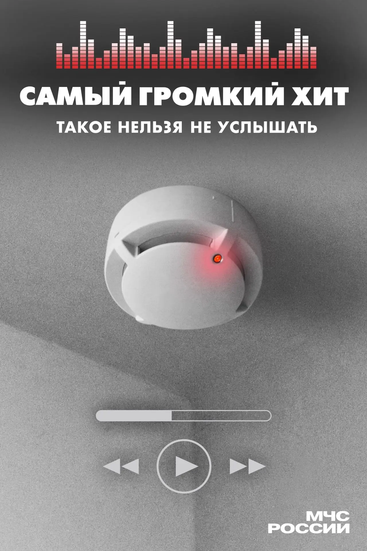 Автономные дымоизвещатели помогают спасти жизнь людей при пожаре

Каждый год пожары становятся причи