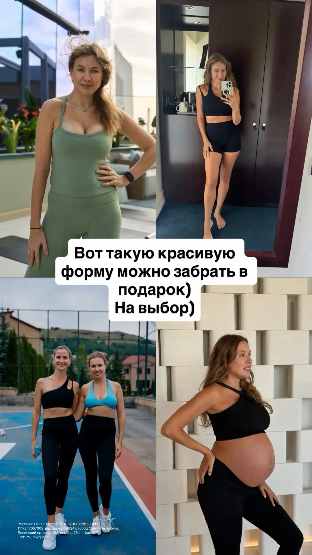 Купить тут) отработаем все вместе🤣