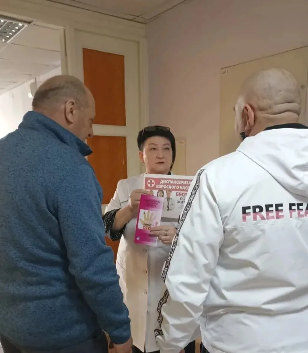 В рамках национального проекта "Продолжительная и активная жизнь"
В ГУЗ СО "Краснопартизанская РБ" а