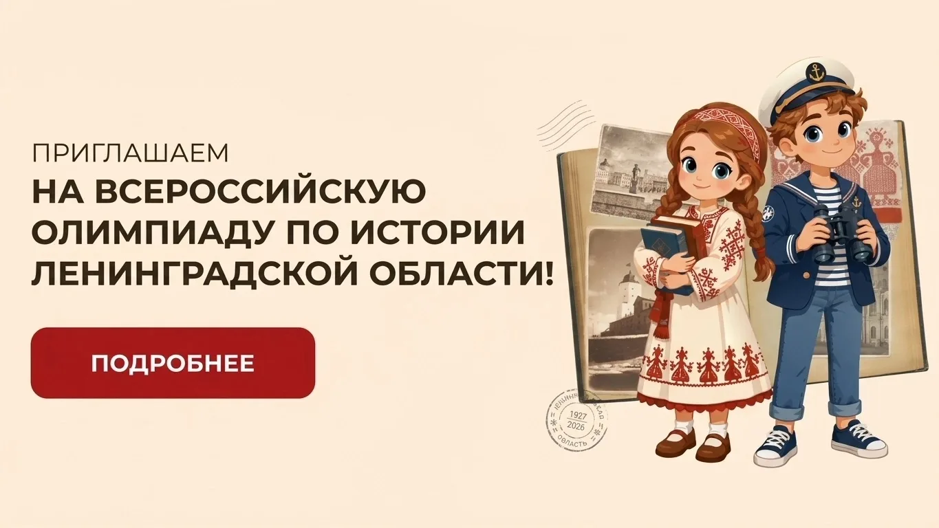 📢 ВНИМАНИЕ!
