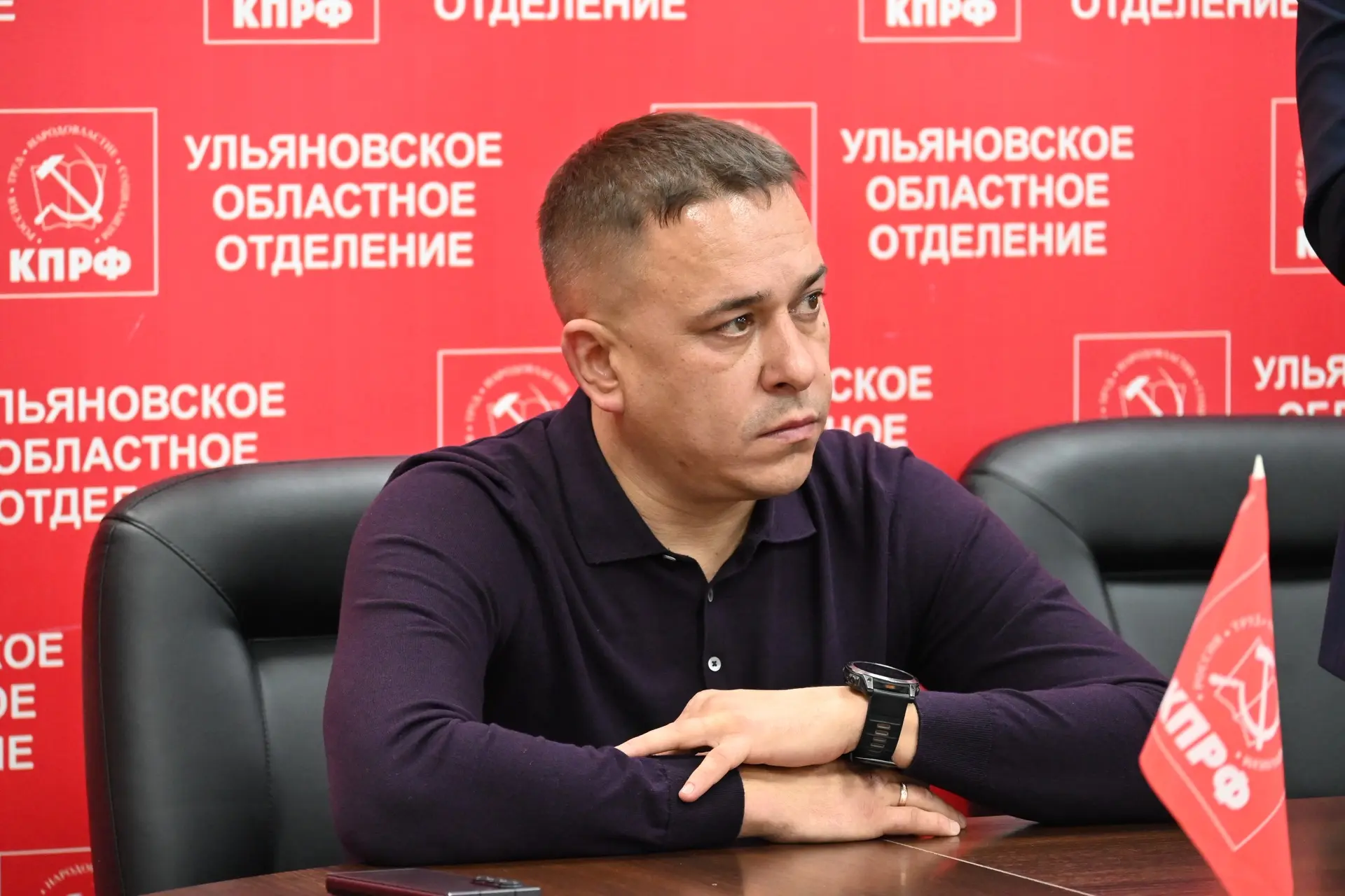 В рамках рабочего визита в Ульяновск Юрий Афонин встретился с активом областного отделе...