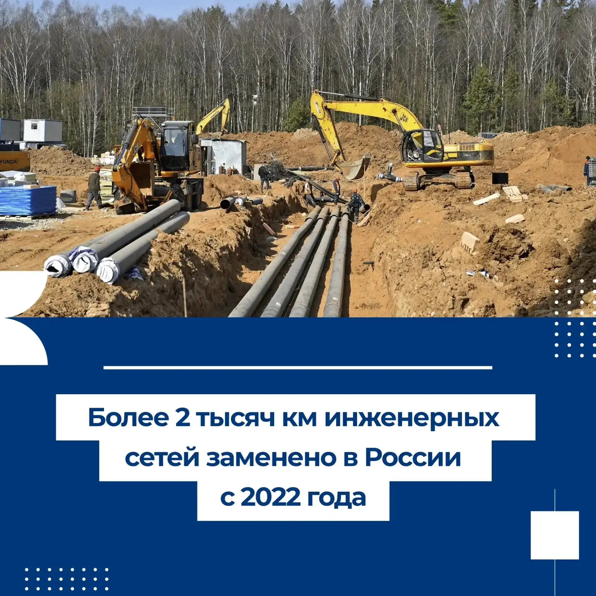Итоги модернизации ЖКХ за последние годы назвали на заседании  комиссии по региональном...