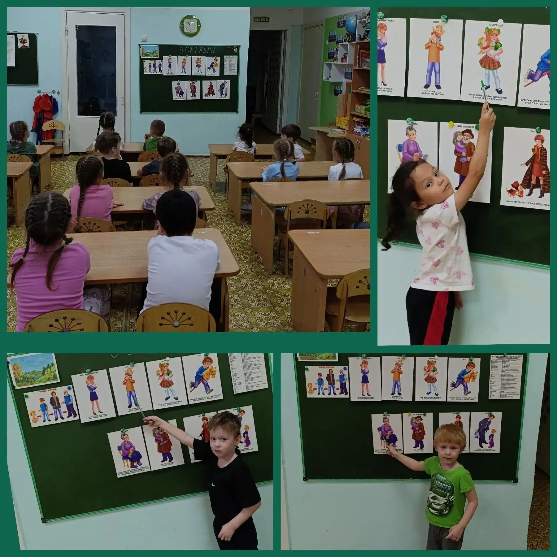 В старшей группе "Пчелки" прошло занятие "Моя дружная семья" в рамках проекта "Добрые и...