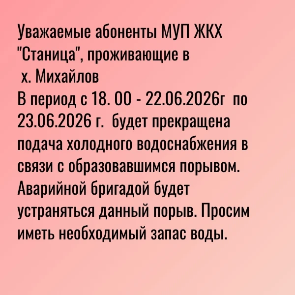 Медиа публикации