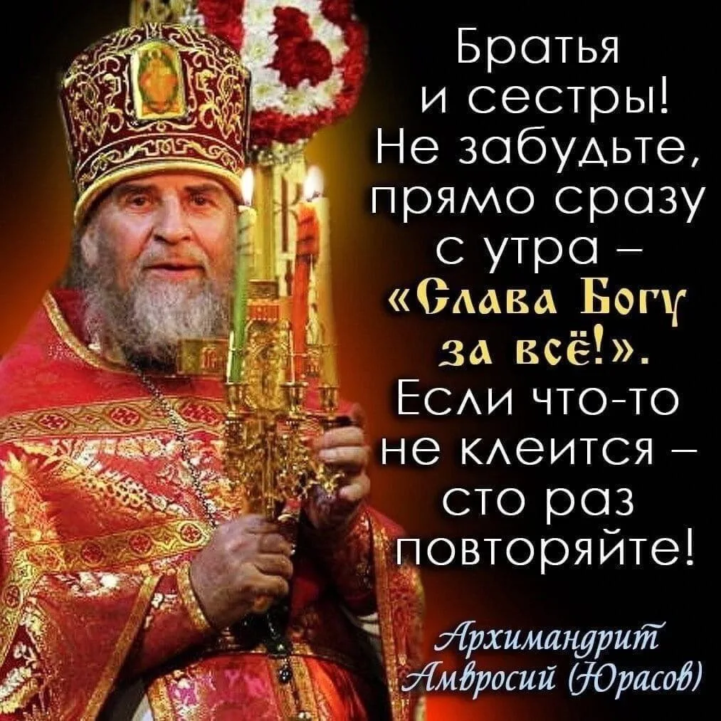 Доброе утро! ✨