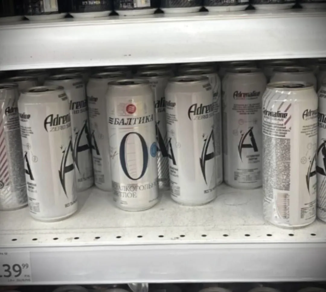 #добивайка