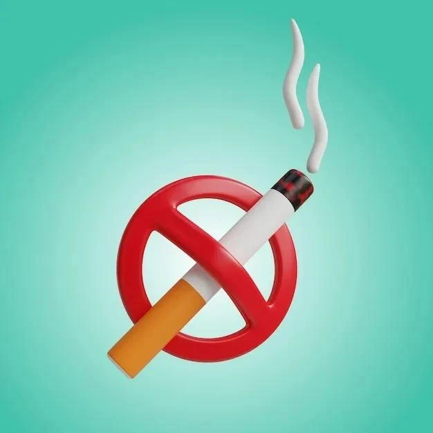 🚭 БЕЗ ДЫМА И ОГНЯ!