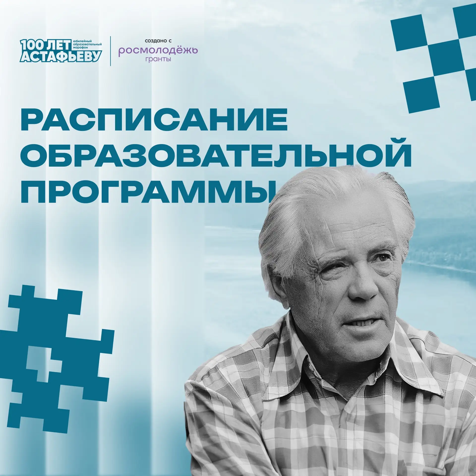 А что, если есть возможность узнать о сибирских писателях больше? И она будет 😍  21, 23 и 25 апреля 