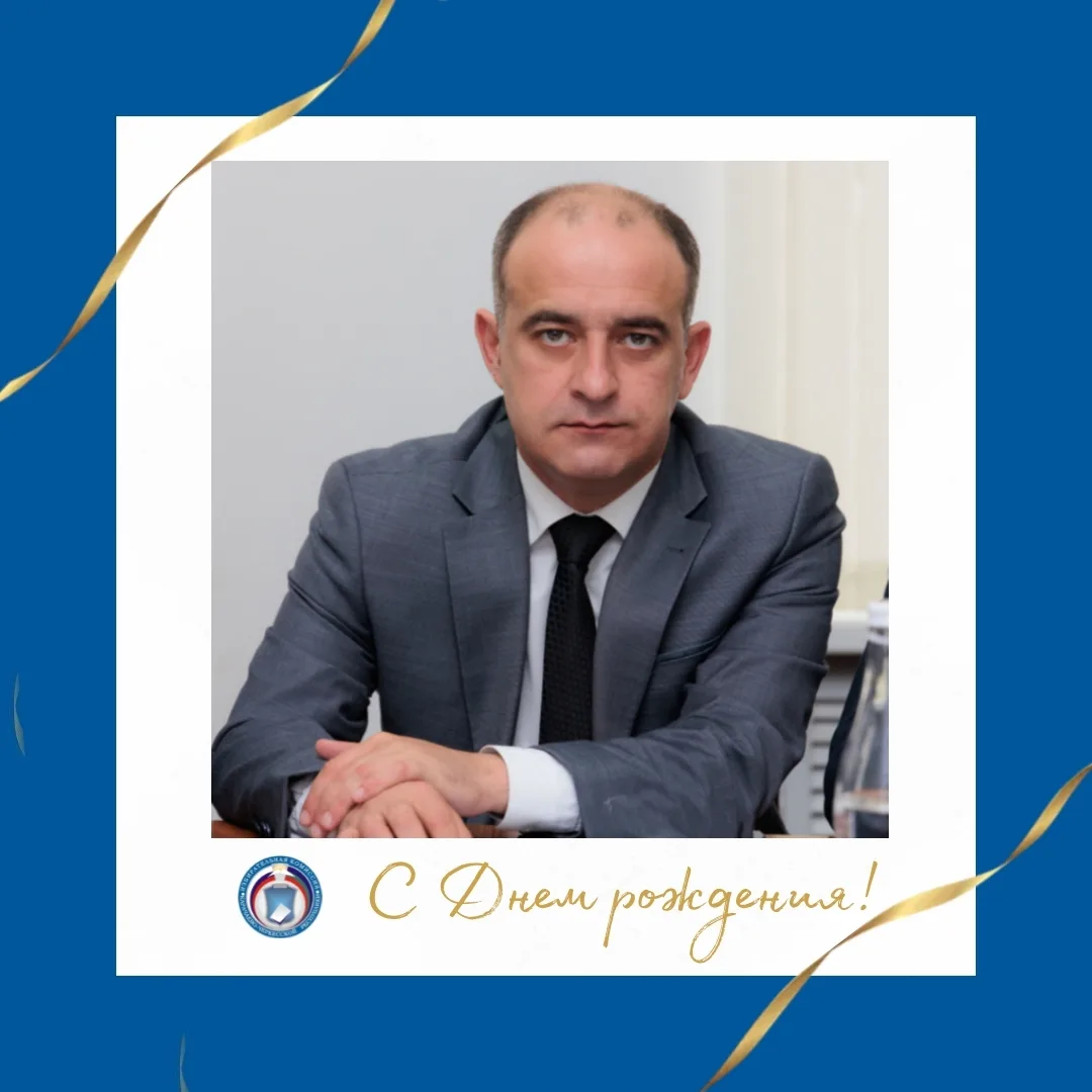 🔹ПОЗДРАВЛЯЕМ!