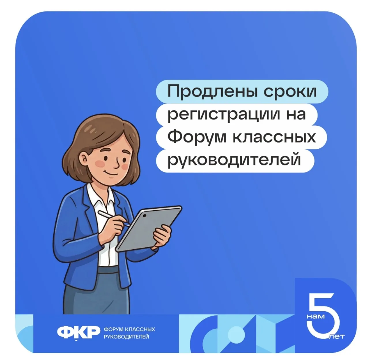 📢✨ УВАЖАЕМЫЕ КЛАССНЫЕ РУКОВОДИТЕЛИ РЕСПУБЛИКИ САХА (ЯКУТИЯ)! ✨📢