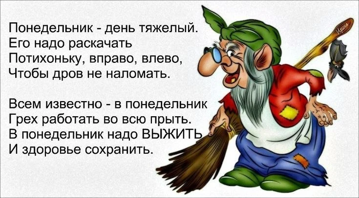 ✍️ Поздравления для близких