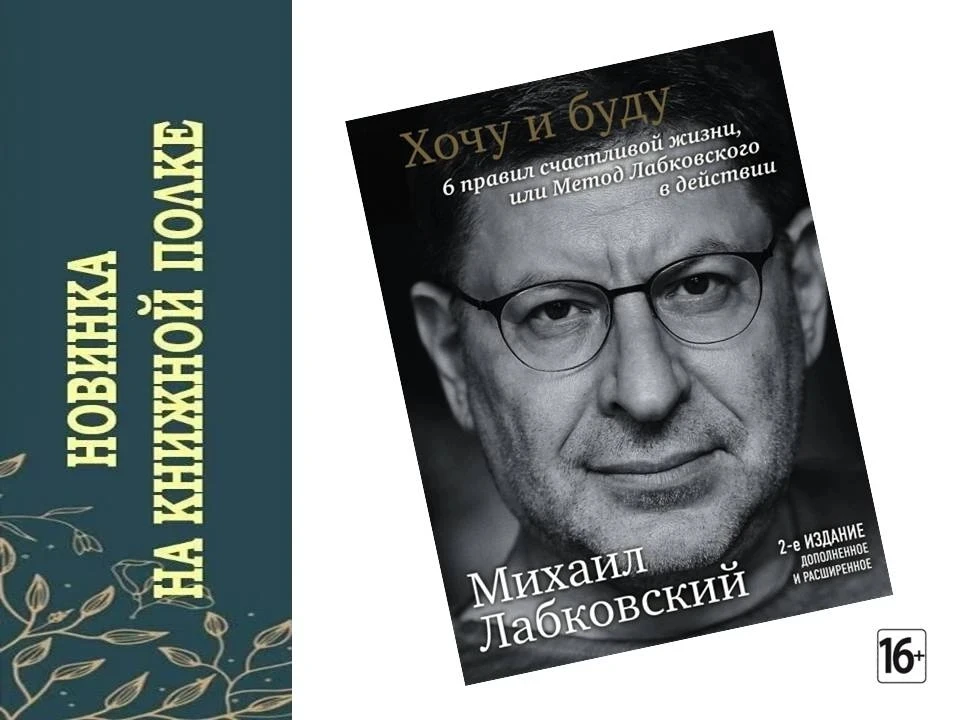 «Очень многие люди страдают от того, что им кажется: надо что‑то сказать. Сидят, например, в машине,