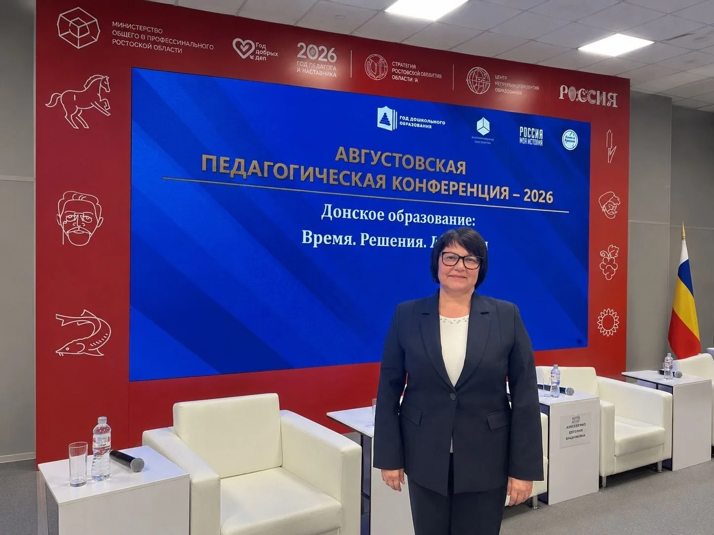 🎓Наш директор — на первом заседании «Клуба директоров»! 🎓