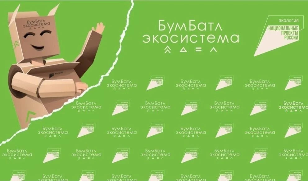 Бумага, пластик и даже старые шины могут стать чем-то полезным
Сегодня отходы всё чаще получают втор
