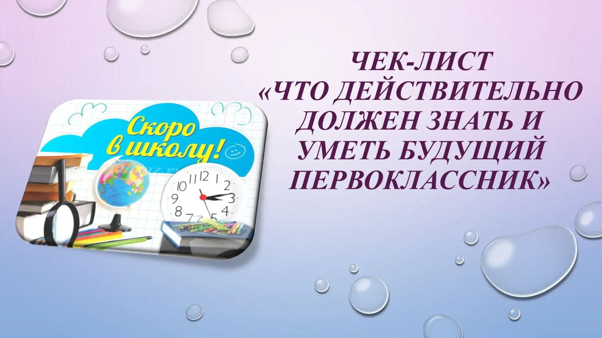 Консультация педагога-психолога Буркалевой А.В.