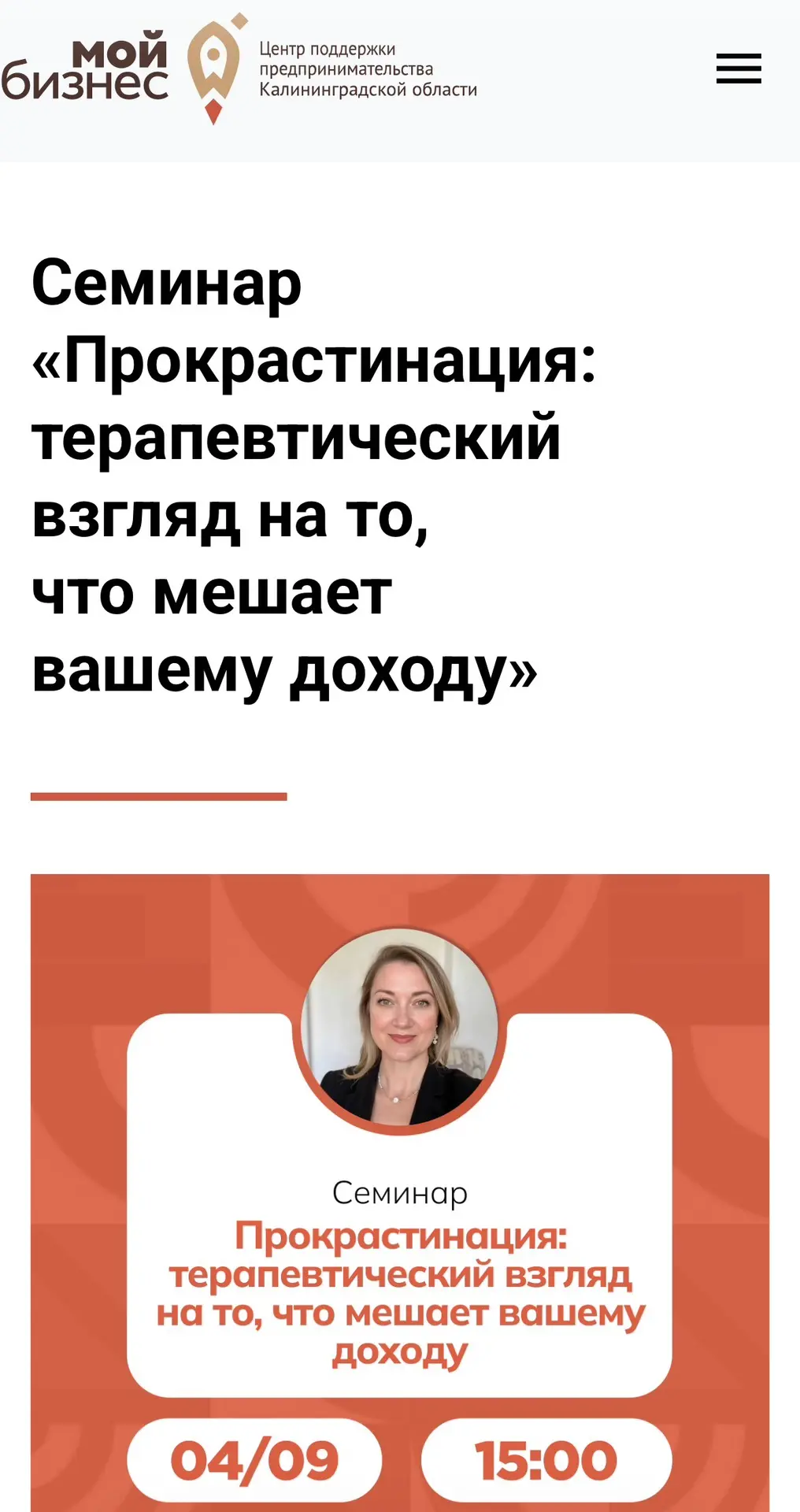 Медиа публикации