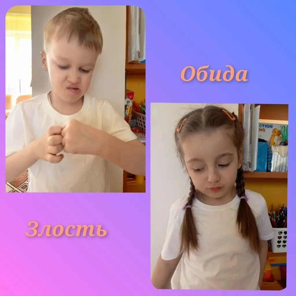 НЕДЕЛЯ ПСИХОЛОГИИ