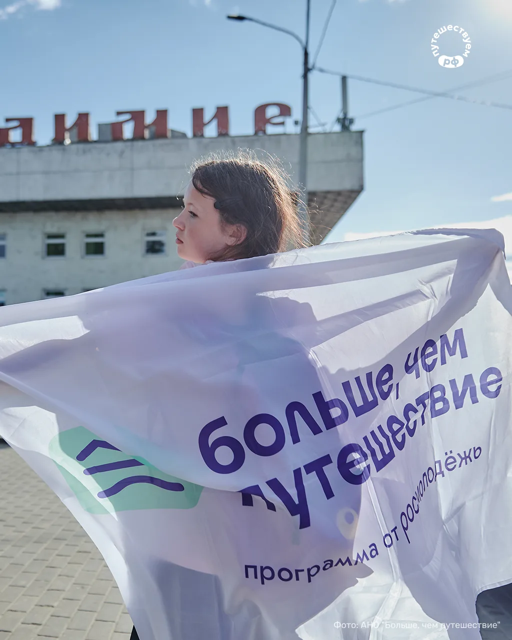 От белокаменных соборов до ивановских фабрик и истории освоения космоса: большое образо...