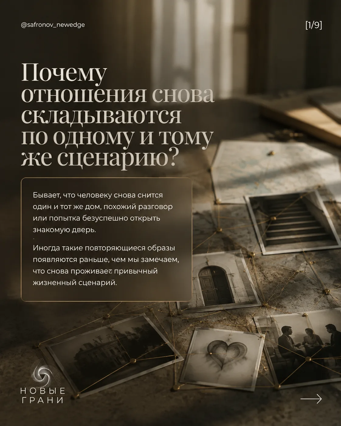 9 вопросов, на которые ваши сны, возможно, уже знают ответ