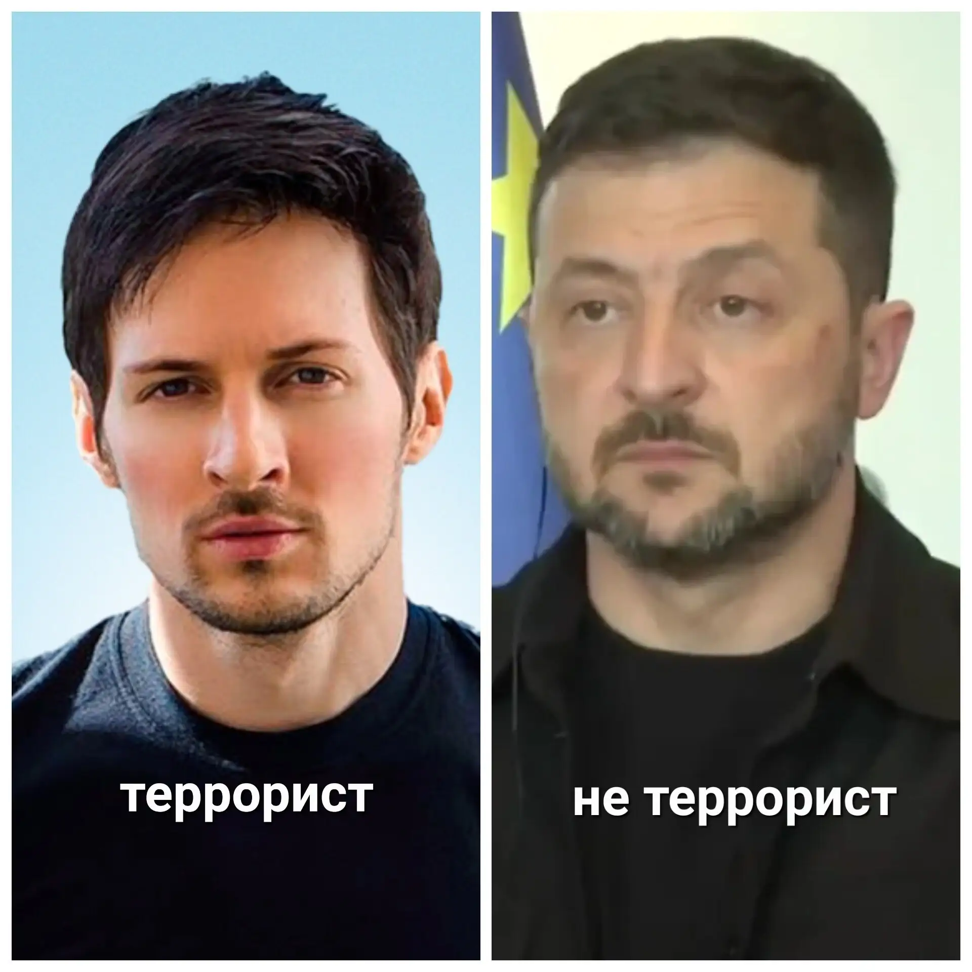 Павел Дуров внесен в перечень террористов и экстремистов, — сообщает Росфинмониторинг.

👉Подписатьс