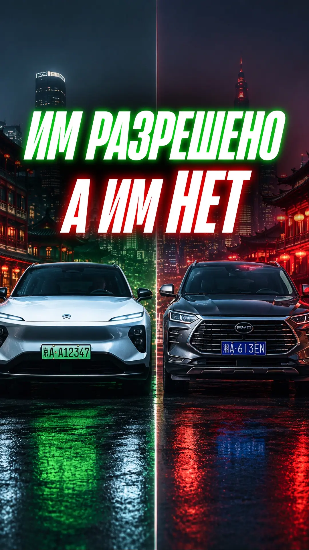 ЕЗДИТЬ ТОЛЬКО В ОПРЕДЕЛЕННЫЕ ДНИ⁉️

🤝💬 Привозим авто под заказ выгодно — экономия до 30% по сравне