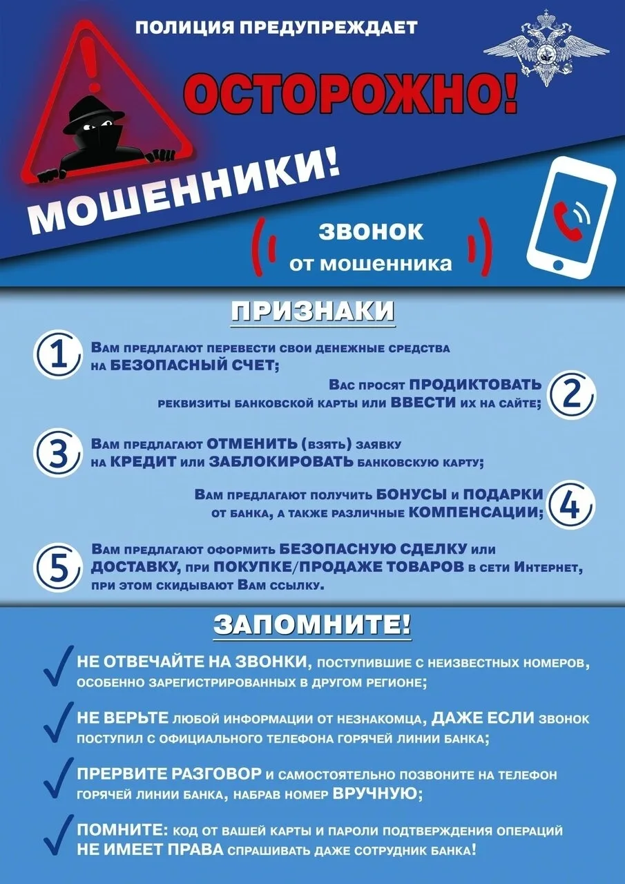 Почти 4 миллиона рублей потеряла жительница Узловой, поверив мошенникам.