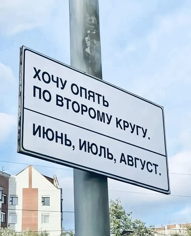 Я думаю каждый со мной согласится...
