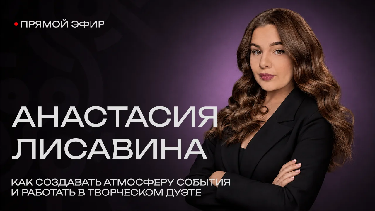 Первый эфир обновлённой рубрики «Люди» состоялся 🎙