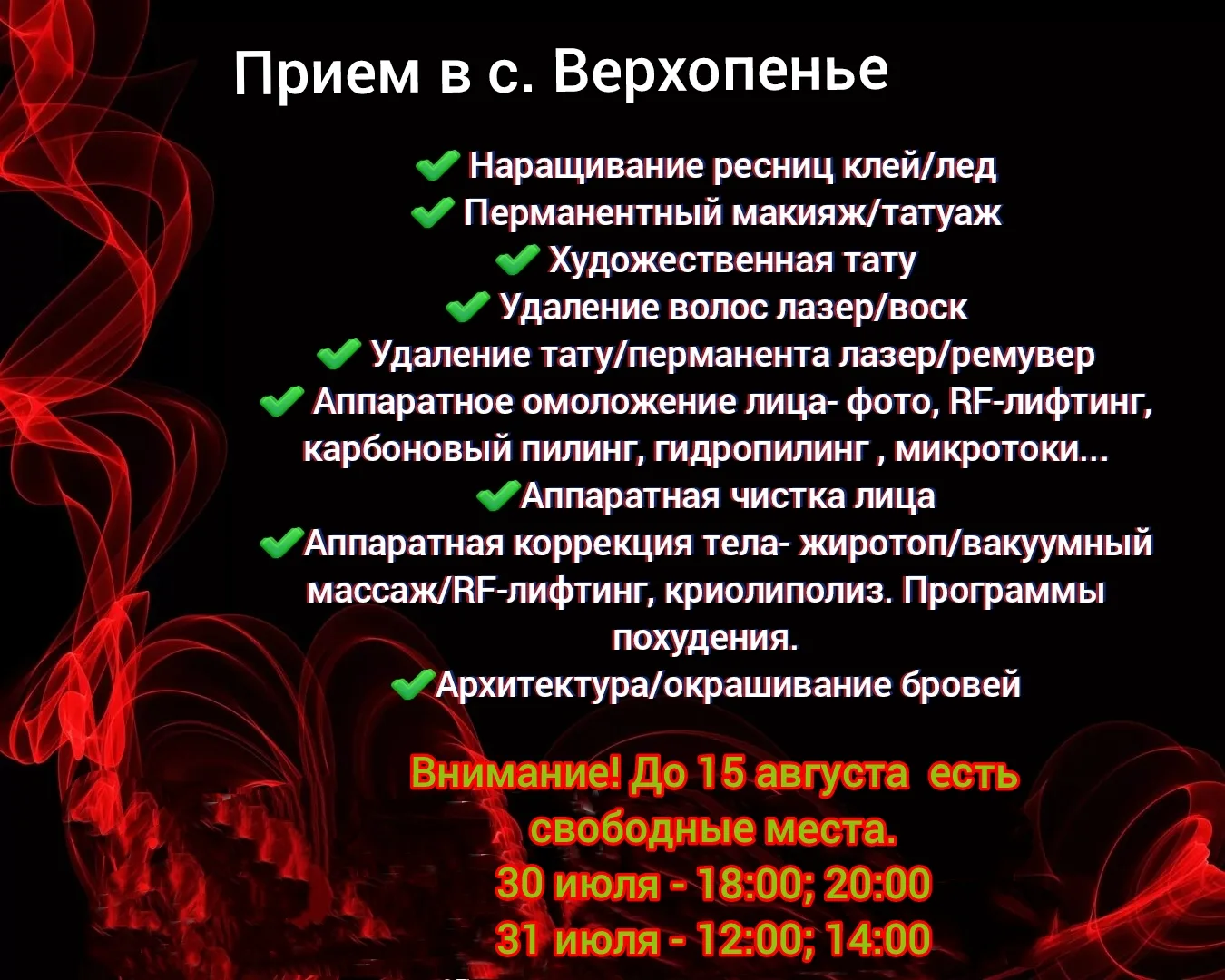 Медиа публикации