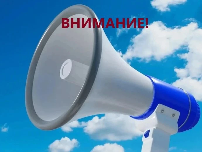 Комплексная техническая проверка готовности региональной автоматизированной системы цен...