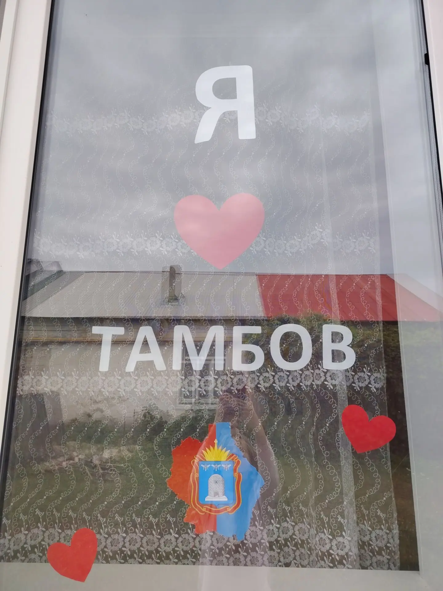 🇷🇺МБОУ ДО "Дом творчества" присоединился к акции #ОкнаТамбовщины, приуроченной к 89-о...