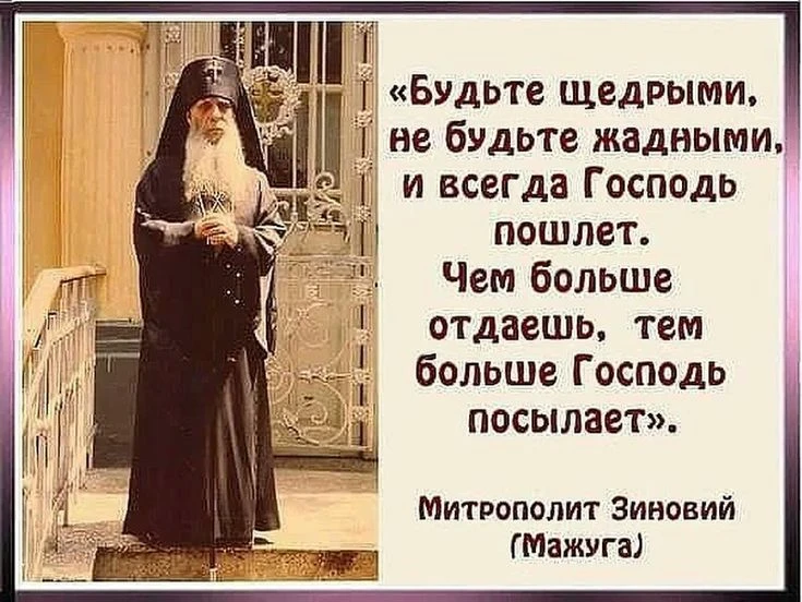 ☦️❤