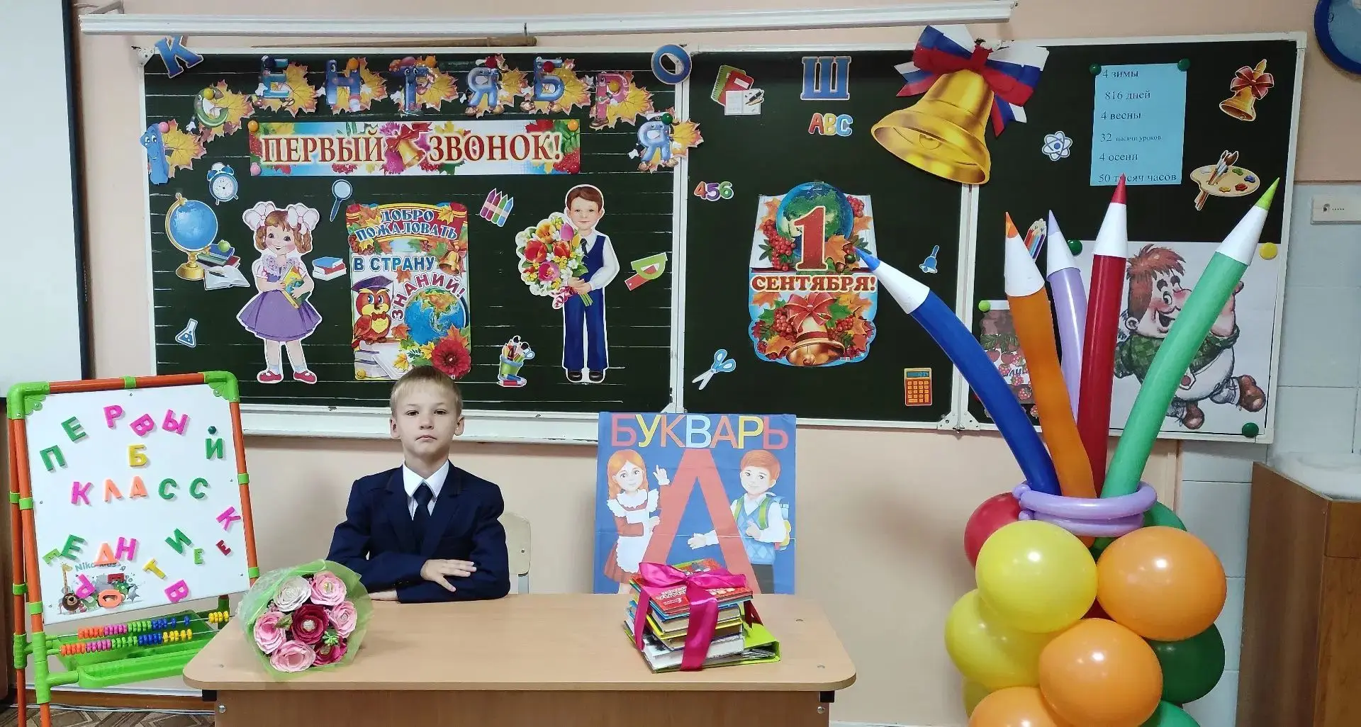Здравствуйте всем! Меня зовут Андрей Кудряшов, я в этом учебном году буду учиться в 5 «...