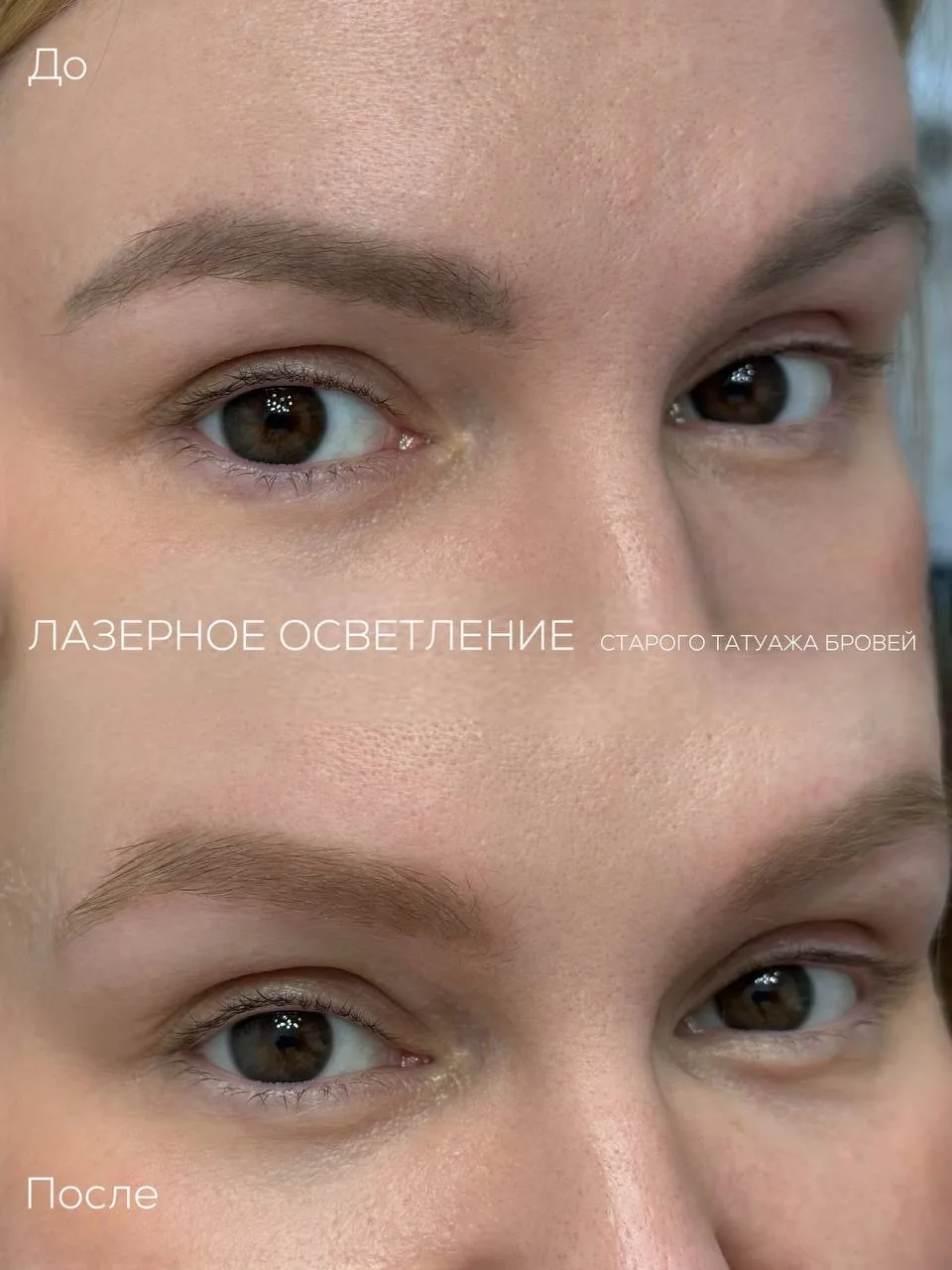Основные причины появления серого оттенка в бровях:

1. Гибридные пигменты
Такие пигменты дольше сох