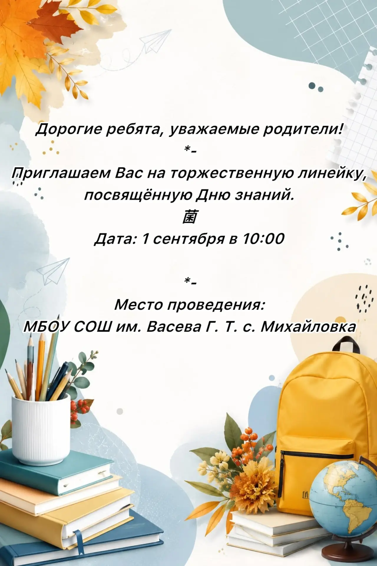 Фото