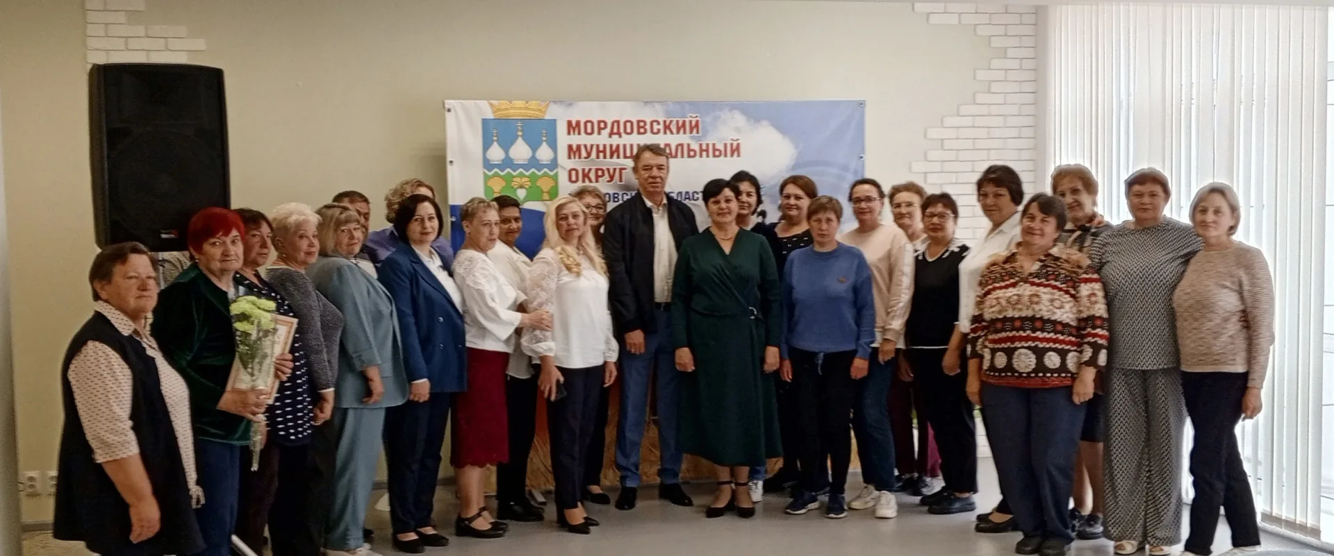 #МордовскийМуниципальныйОкруг