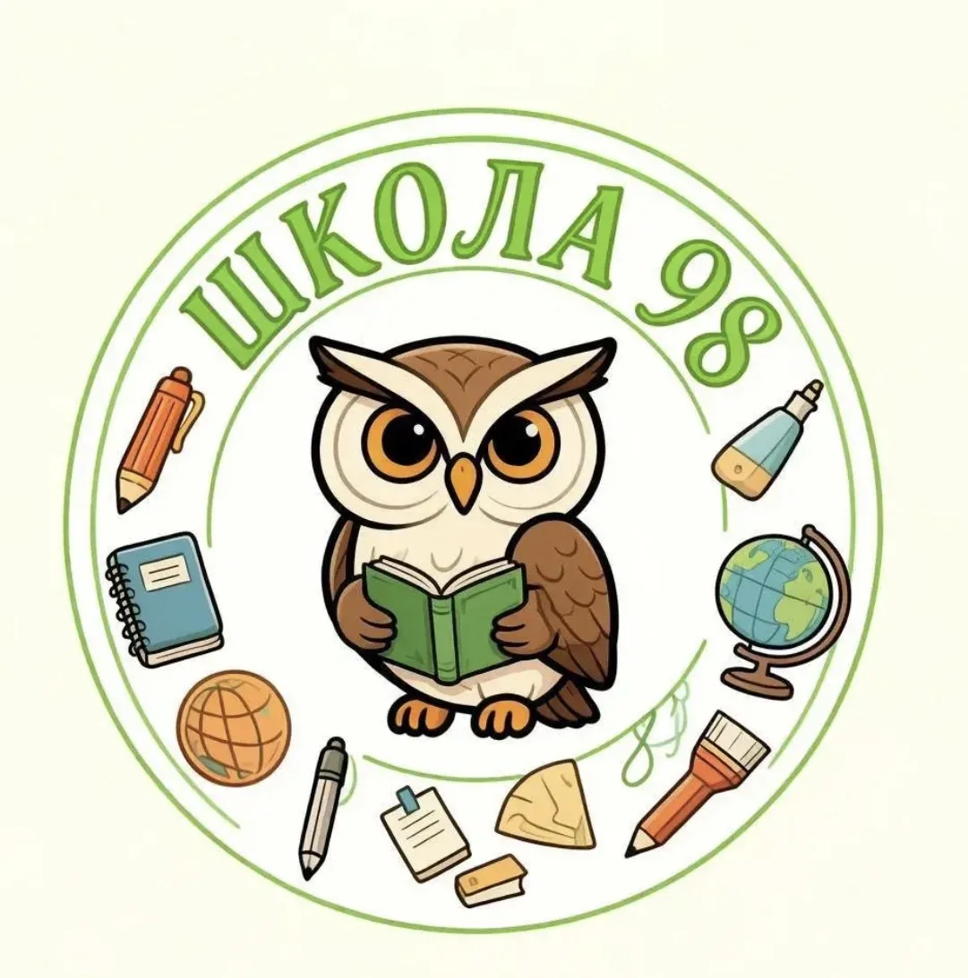 🥳С Днем Знаний!🍁
