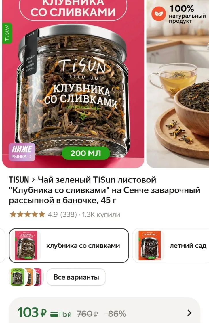 https://market.yandex.ru/cc/AC5tp9?erid=5jtCeReNx12oajzfW7cD8mm