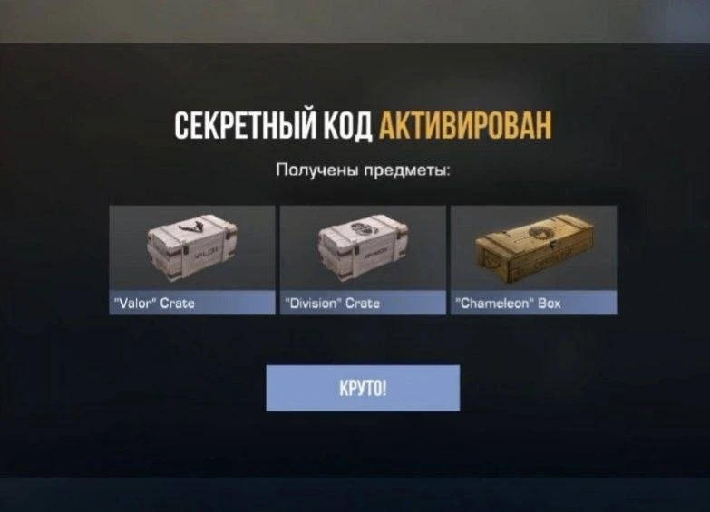 🎁DE3OKT26 — НОВЫЙ РАБОЧИЙ ПРОМОКОД БЕЗ ОГРАНИЧЕНИЙ🎁