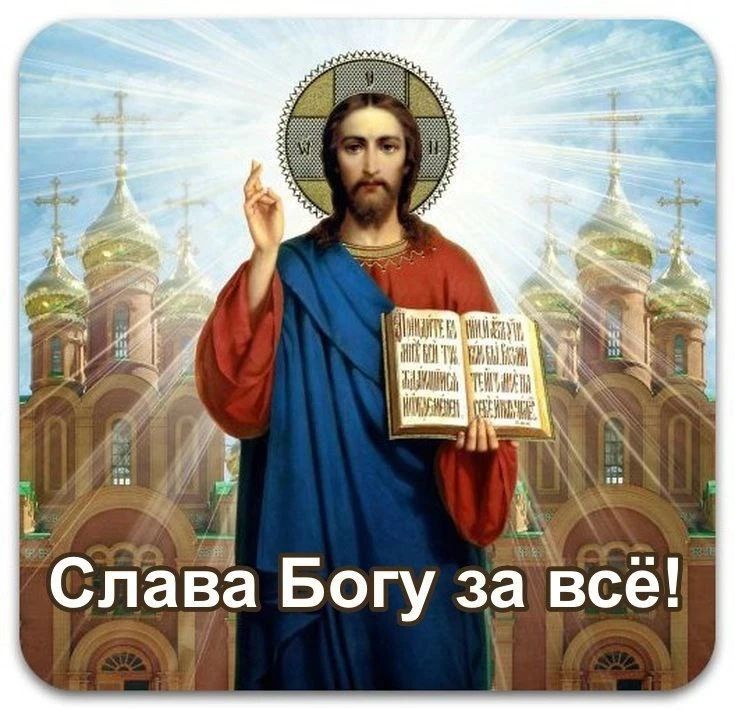 🙏 Утешение в скорбях от святителя Игнатия (Брянчанинова):

«Господь мне помощник: не убоюся никаких